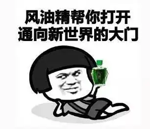 他把风油精往脚上滴两滴,奇迹出现了,赶快告诉您的家人