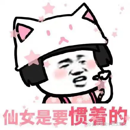 小期待表情包抖音