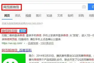 如何将微信动态表情保存到手机相册