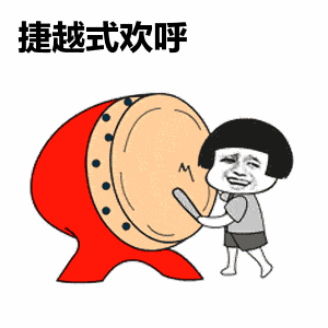 欢迎表情包gif图欢迎新人,热烈欢迎,欢迎新朋友