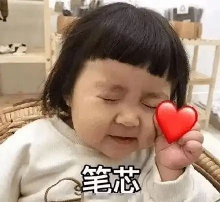 may皇表情包生日快乐