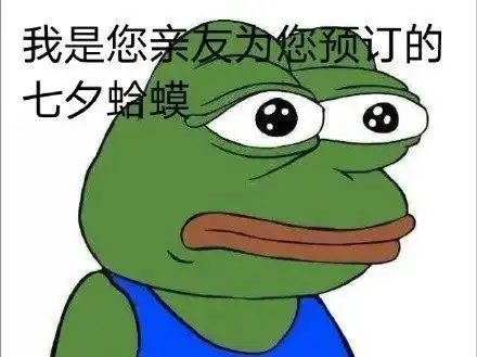 表情包图片大全集孤寡