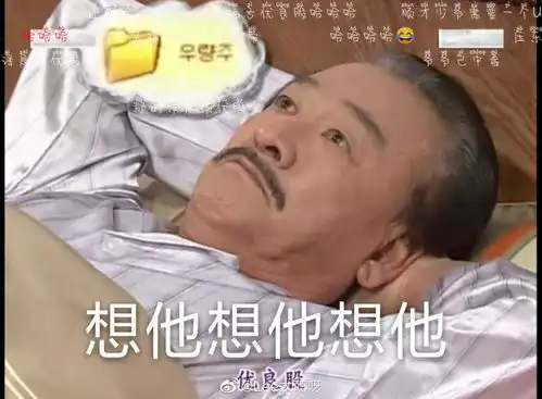 可以看看大家存的韩剧搞笑一家人无法阻挡的highkick表情包吗