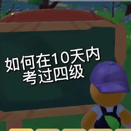 超火表情包没回消息就是在摩尔庄园