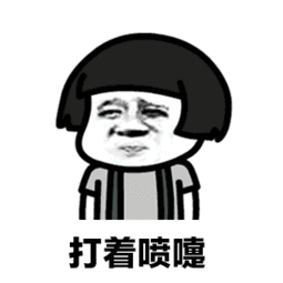 爱就像蓝天白云晴空万里突然暴风雨表情包