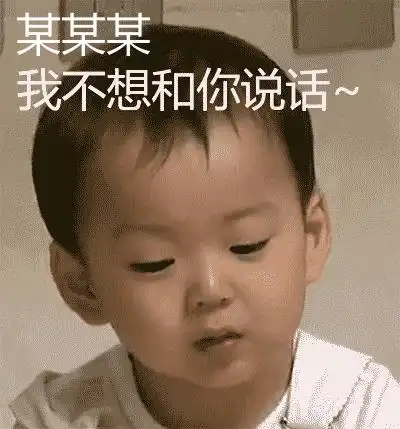 在微信中直接生成可输入文字的宋民国gif搞笑动态表情