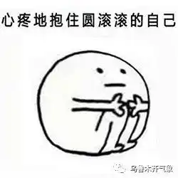 又来一波晴好天儿