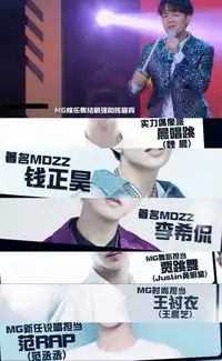 明星大侦探5开播引争议,会员还要另收费,官微评论区已沦陷