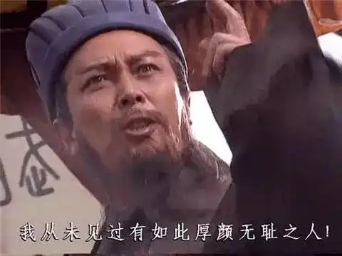 无耻日本人在巴基斯坦冒充中国人享受超级待遇,太无耻了