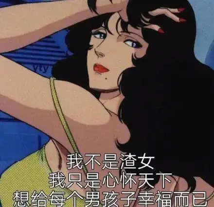 能分享一下你的迪士尼表情包吗