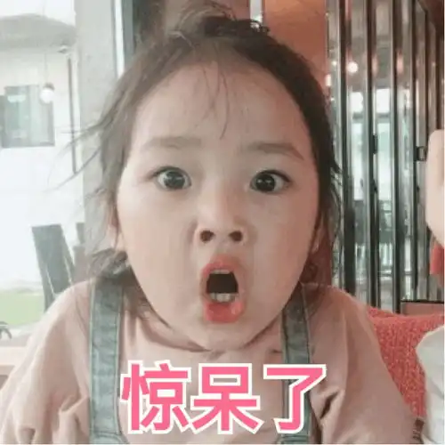 萌宝表情包尽情秀秀秀,免费拍大奖就等你参赛赢取啦