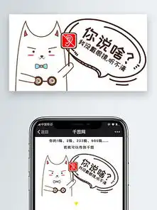 你好不好看心理没数啊东北熊原创表情包微信自媒体卡通文章配图免费下载文章配图配图千图网