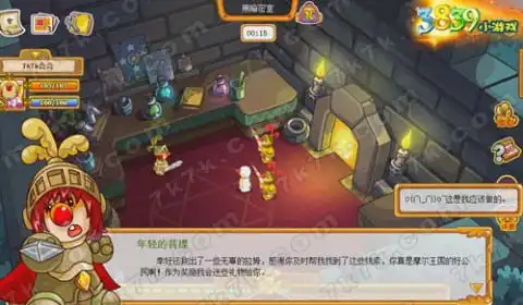 摩尔庄园库拉的阴谋