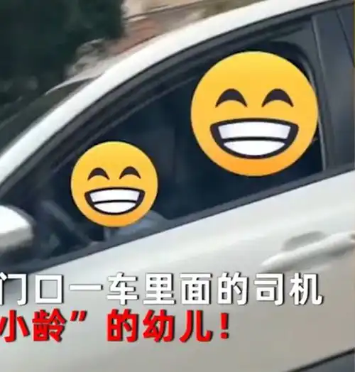 幼儿园门口路遇孩子开车,路人胆战心惊,吓得网友马上报警