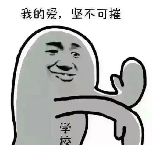 期待的搞笑表情汇总
