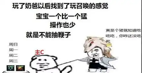 dnf天天奶荒,为什么会奶荒呢