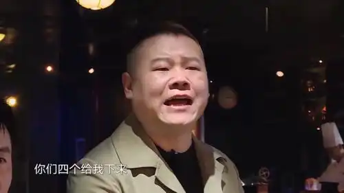 极限挑战5,雷佳音岳云鹏的一无所有二锅头组合,又心疼又好笑