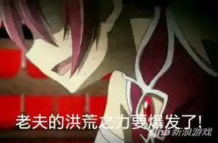 每日表情包魔法少女小圆表情包专车十六期