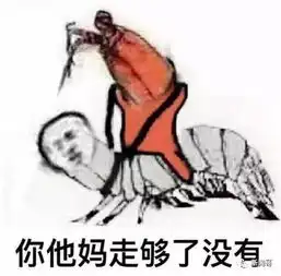 小拳拳锤你胸口表情包阿