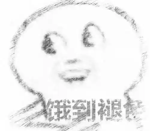 表情包搞笑沙雕动图问号
