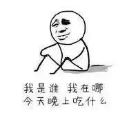 玻璃心碎了一地表情包