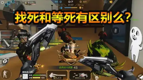 随风双人生化巨人厨房记5脑子一热想出的套路根本不靠谱