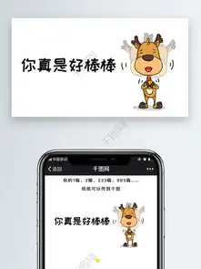 手机微信投稿表情包科工