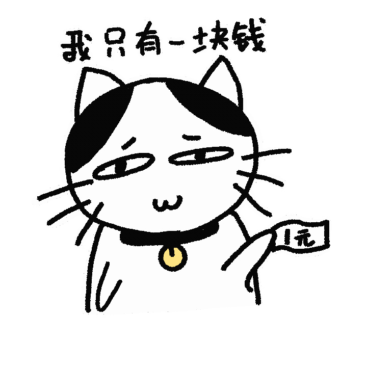 动漫斗图可爱表情包动图浪漫可爱小情节qq表情包