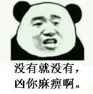 糟糕萝莉ai精灵与日常向的我第一百一十九章乒乓糟糕萝莉ai精灵与日常向的我小说糟糕萝莉ai精灵与日常向的我小说下载sf轻小说