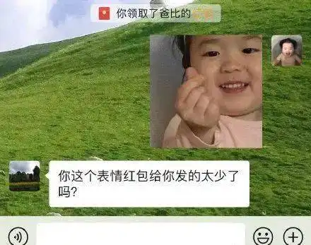 笑趴了爸爸妈妈到底对表情包有什么误解,哈哈,我笑得笔都拿不住了