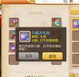 17173网络游戏专区