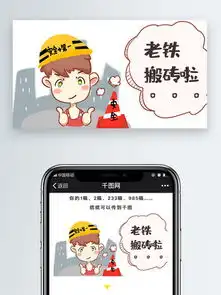 图片免费下载工作表情包素材工作表情包模板千图网