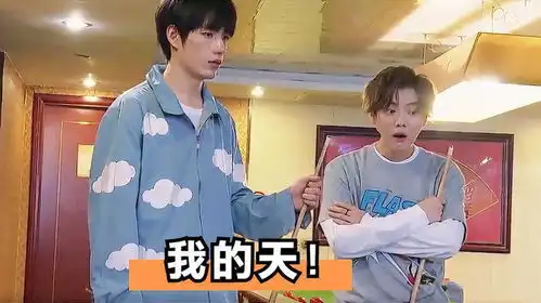 菜鸟邓紫棋打台球差点把鹿晗给翻了,小鹿惊出表情包,太搞笑了