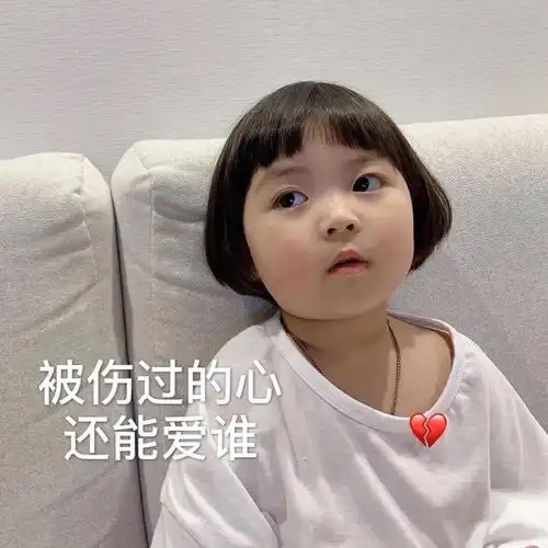 一波搞笑表情包