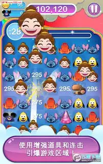 迪士尼表情包大作战无限钻石破解版下载迪士尼表情包大作战修改版下载飞翔下载