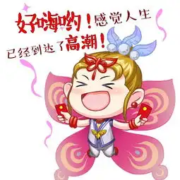 猪年到鸿运照梦幻西游电脑版春节主题表情包惊喜上线