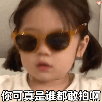 微信动图表情包搞笑拍一