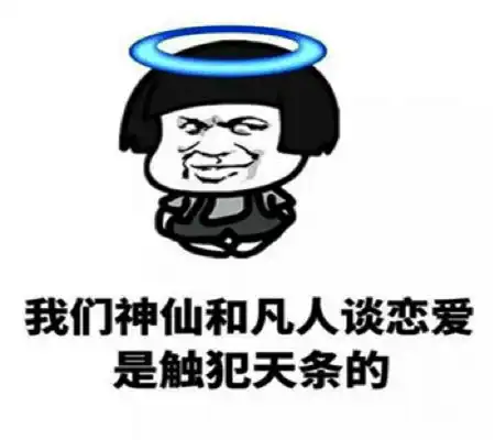 幽默笑话工地实习的第三天,我就被开除了