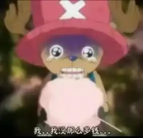 海贼王乔巴qq头像,要可爱吐血的那种