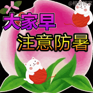 最新聊天表情图库,请您收藏备用