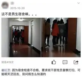 来不及想标题了开门,查寝了