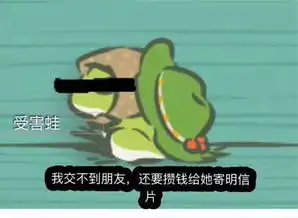 旅行儿子表情包系列