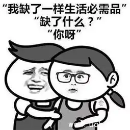 2018抖音土味情话表情包大全抖音反套路土味情话表情包合集
