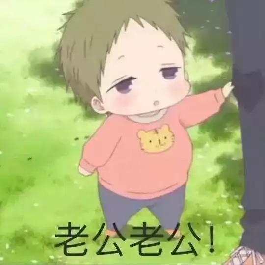 如果ta老半天不回复你,这些表情可以用上了