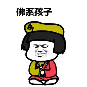 网络流行用语遇上烟草人简直太逗了