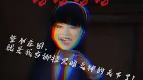 第五人格二十七金古堡账号出售流萤雨宫莲雨燕富江结晶体等出号卖号