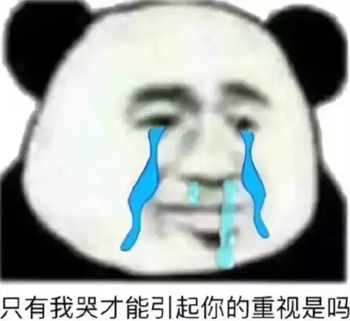 来追我啊表情包搞笑版女