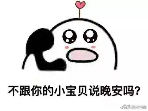 今天是网上冲浪很不开心的一天