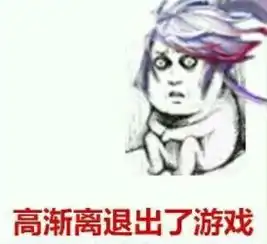王者荣耀搞笑表情包韩信