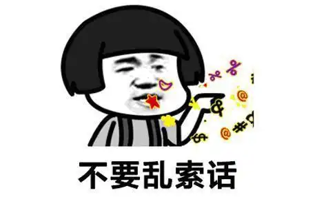 爆笑段子记得第一次去老丈人家,午饭过后帮忙收拾碗筷